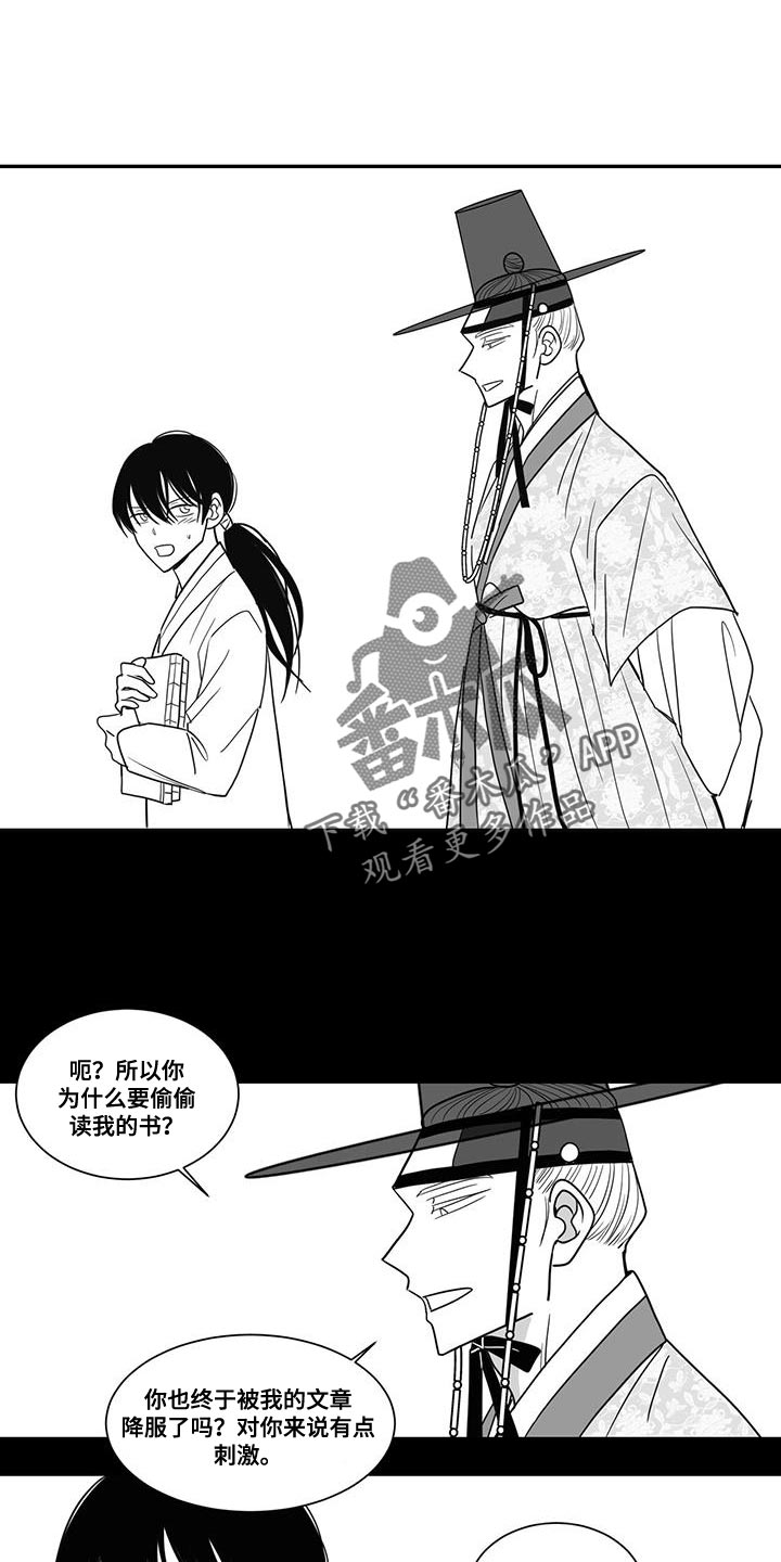 第95章：让开0