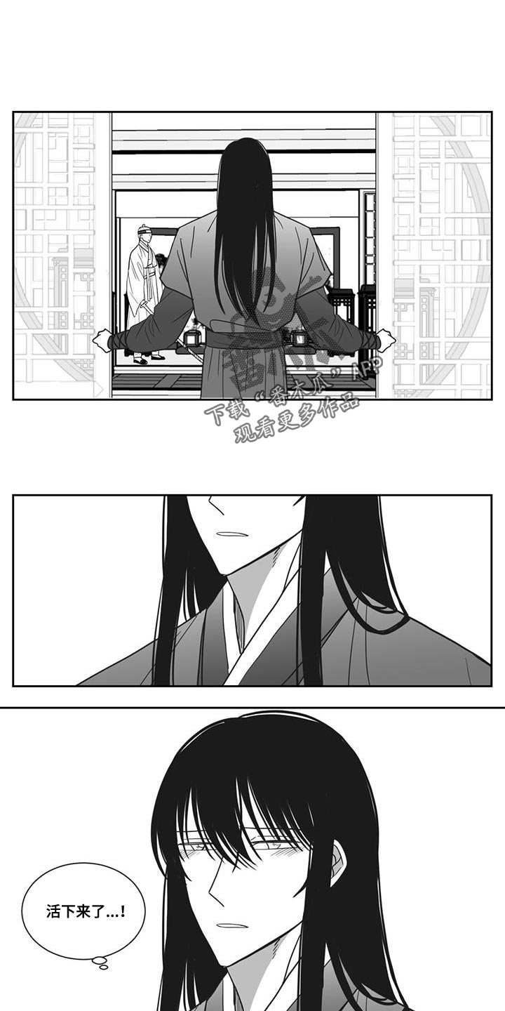 第120章：原来爱着他0