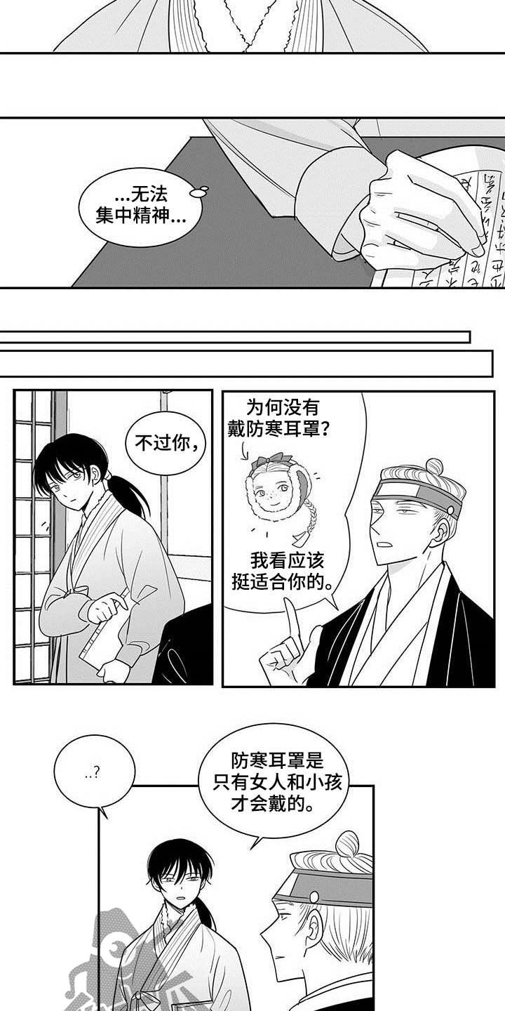 第24章：学习8