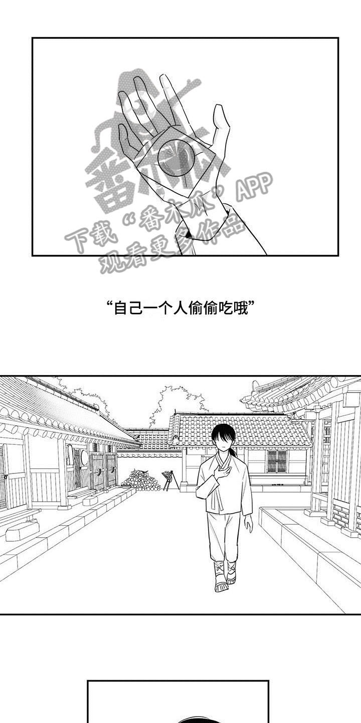 第14章：听书0