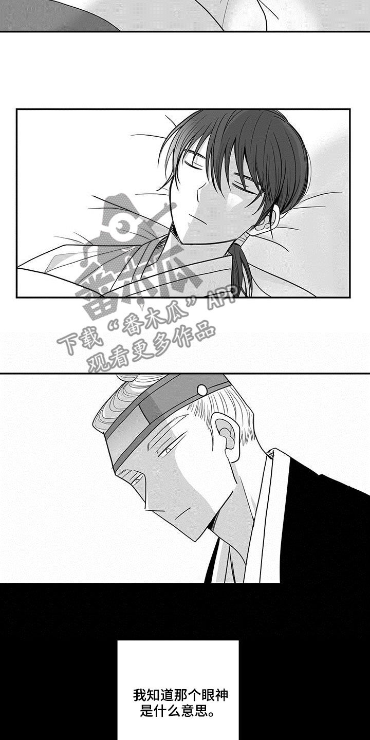 第29章：故事6