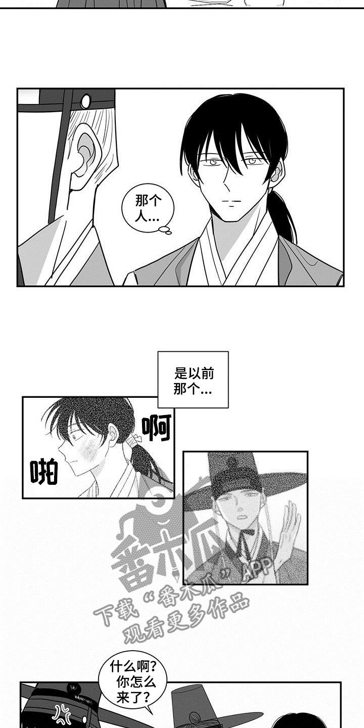 第55章：另一个世界8