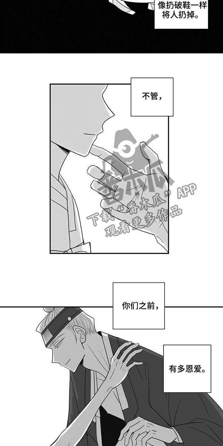 第41章：感谢10