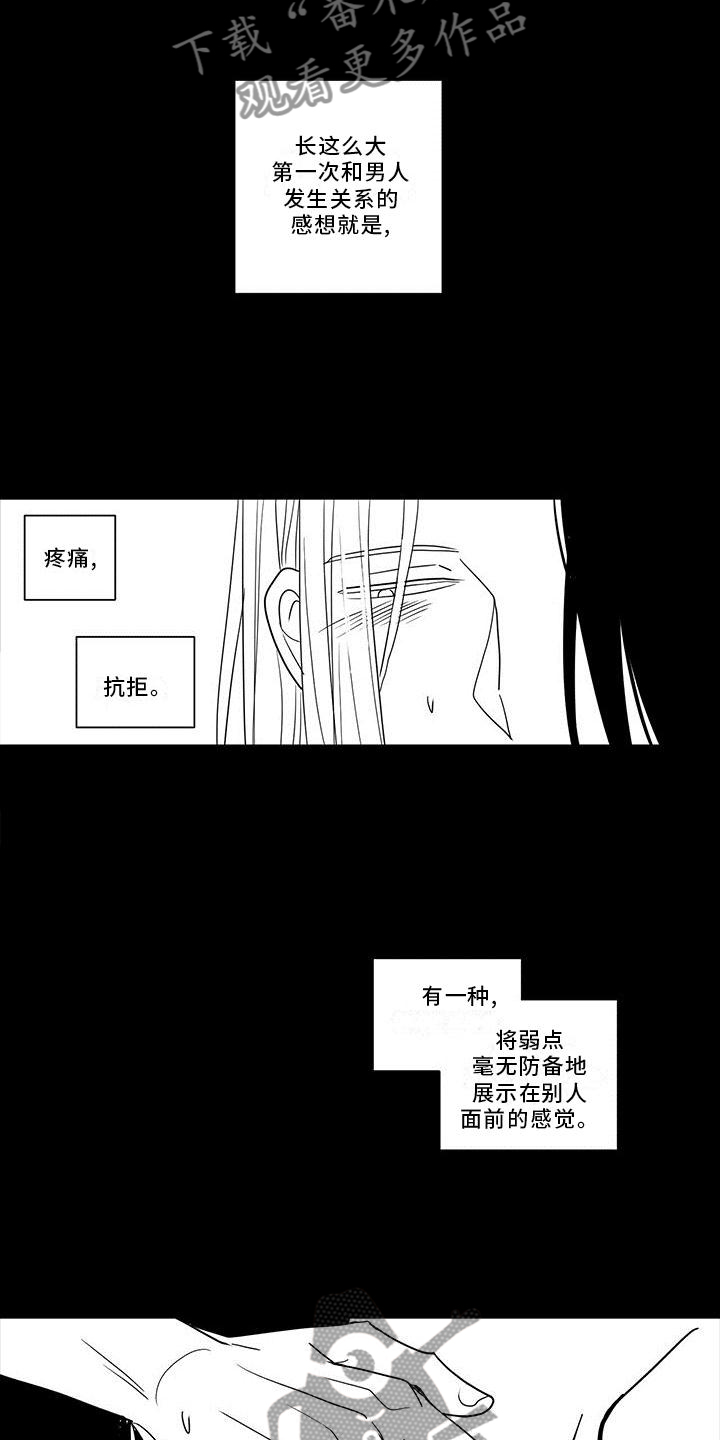 第72章：真心的爱17
