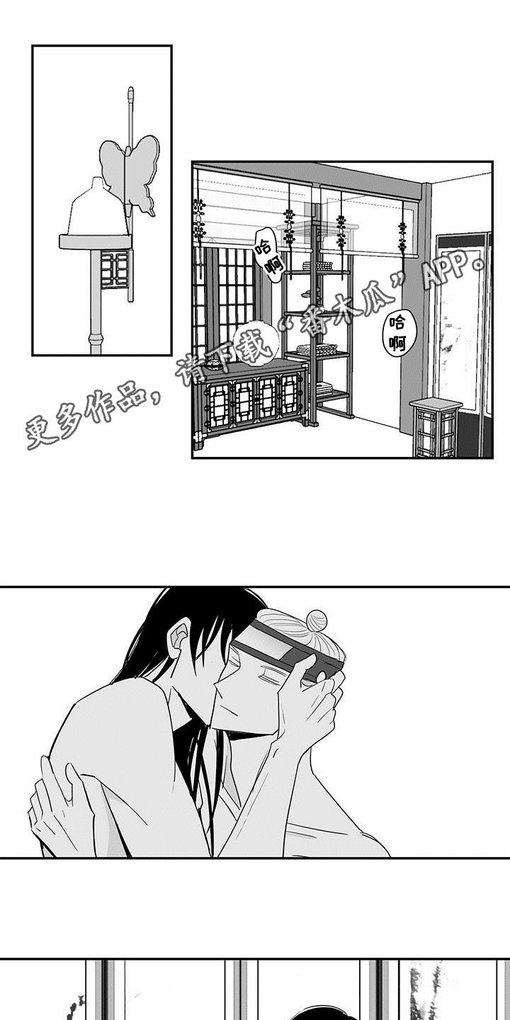 第62章：忍受0