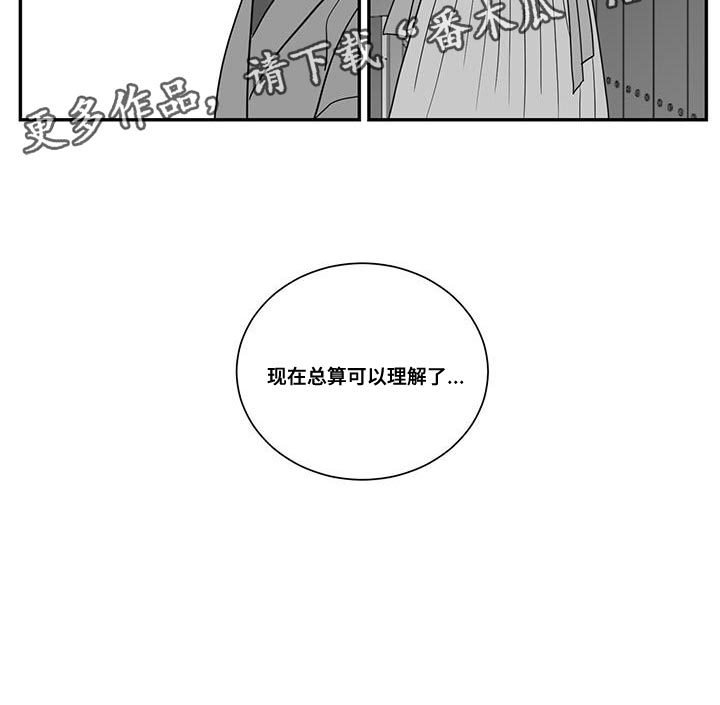 第97章：总算可以理解了12