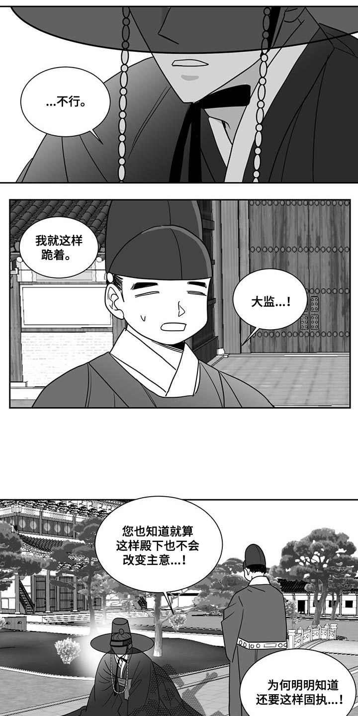 第130章：还没有结束6