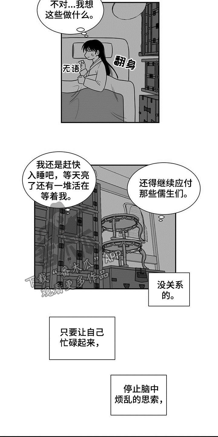 第21章：靶场6