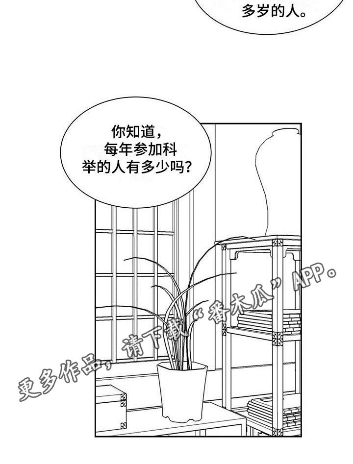 第4章：考虑13