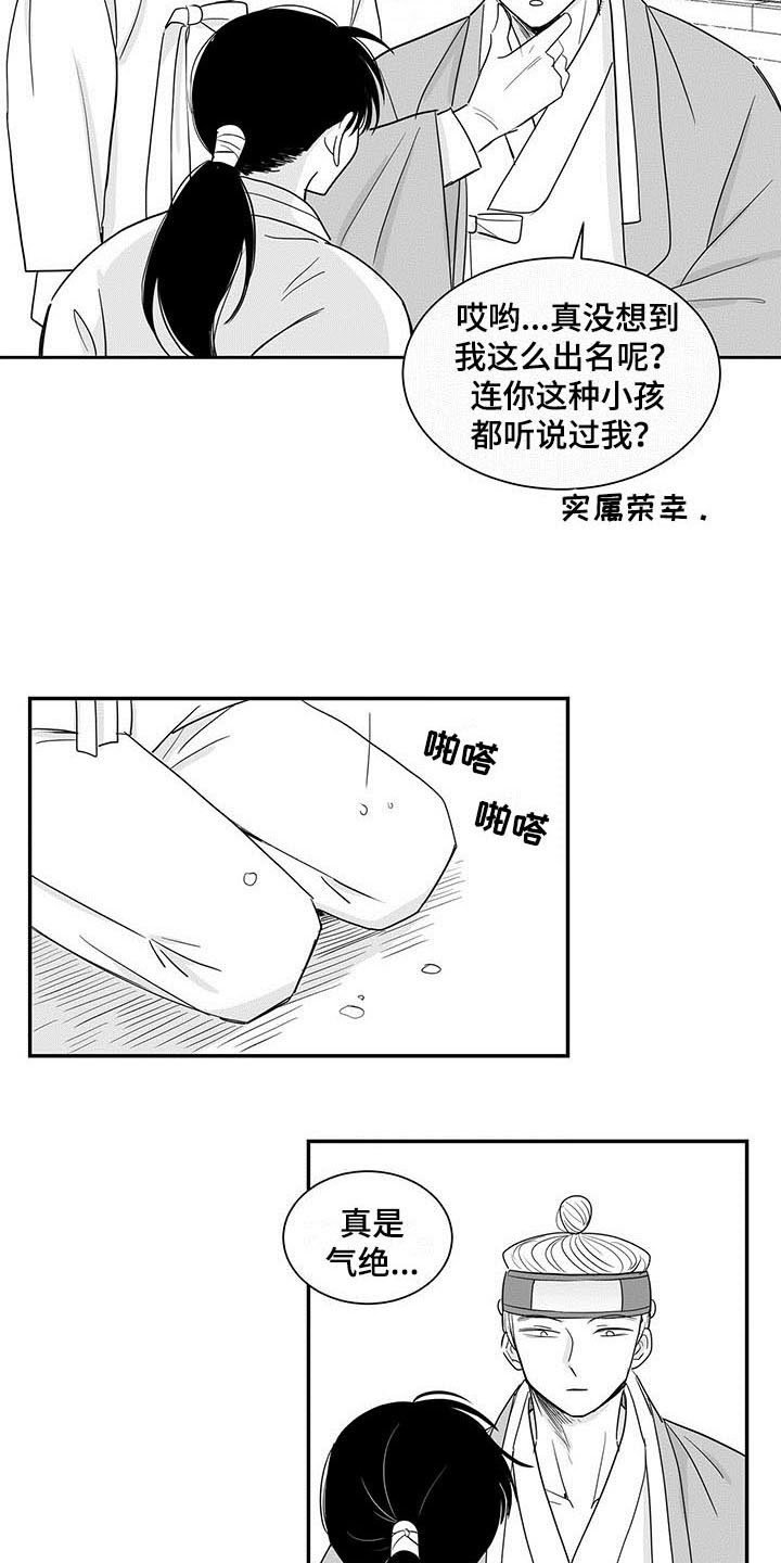 第2章：处置7