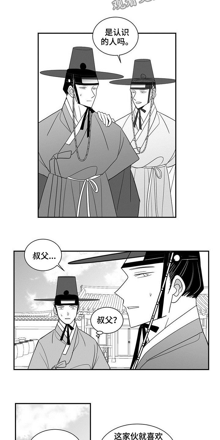 第58章：宴会5