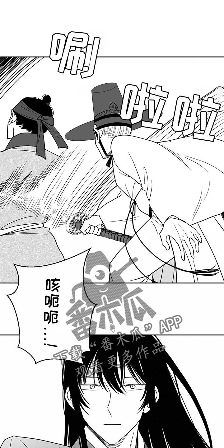第107章：王之剑18