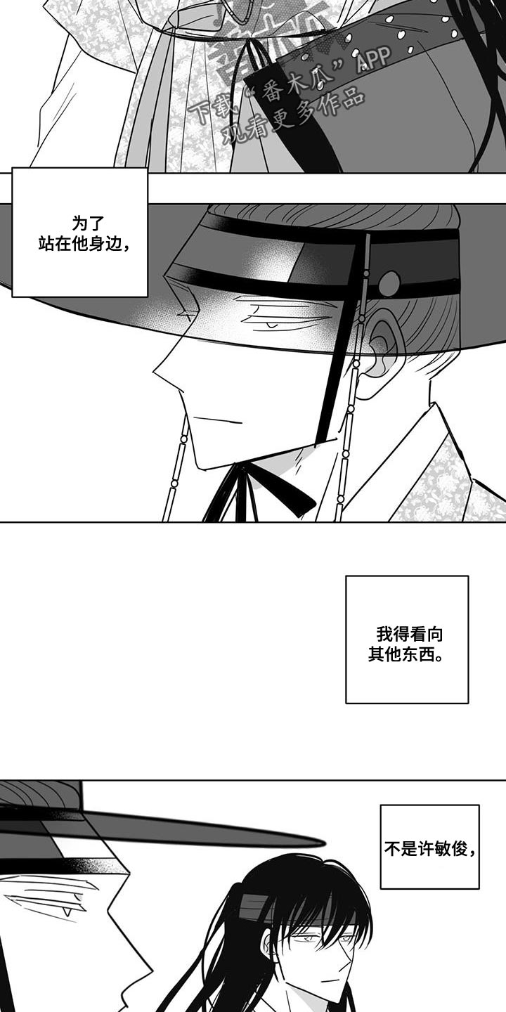 第140章：汹涌澎湃17