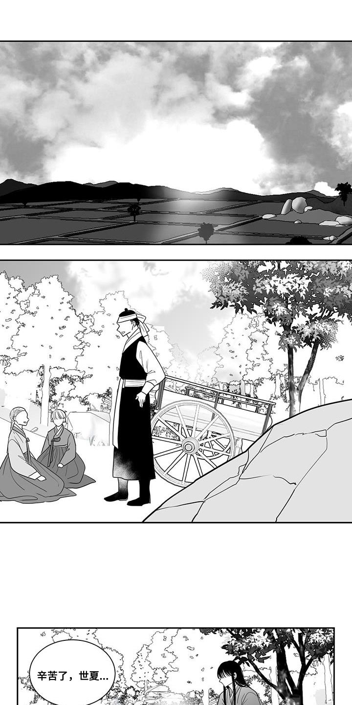 第117章：太想念那个人了7