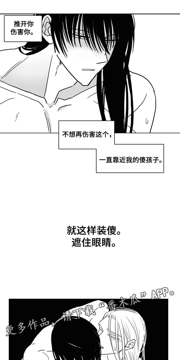 第127章：永远在一起11