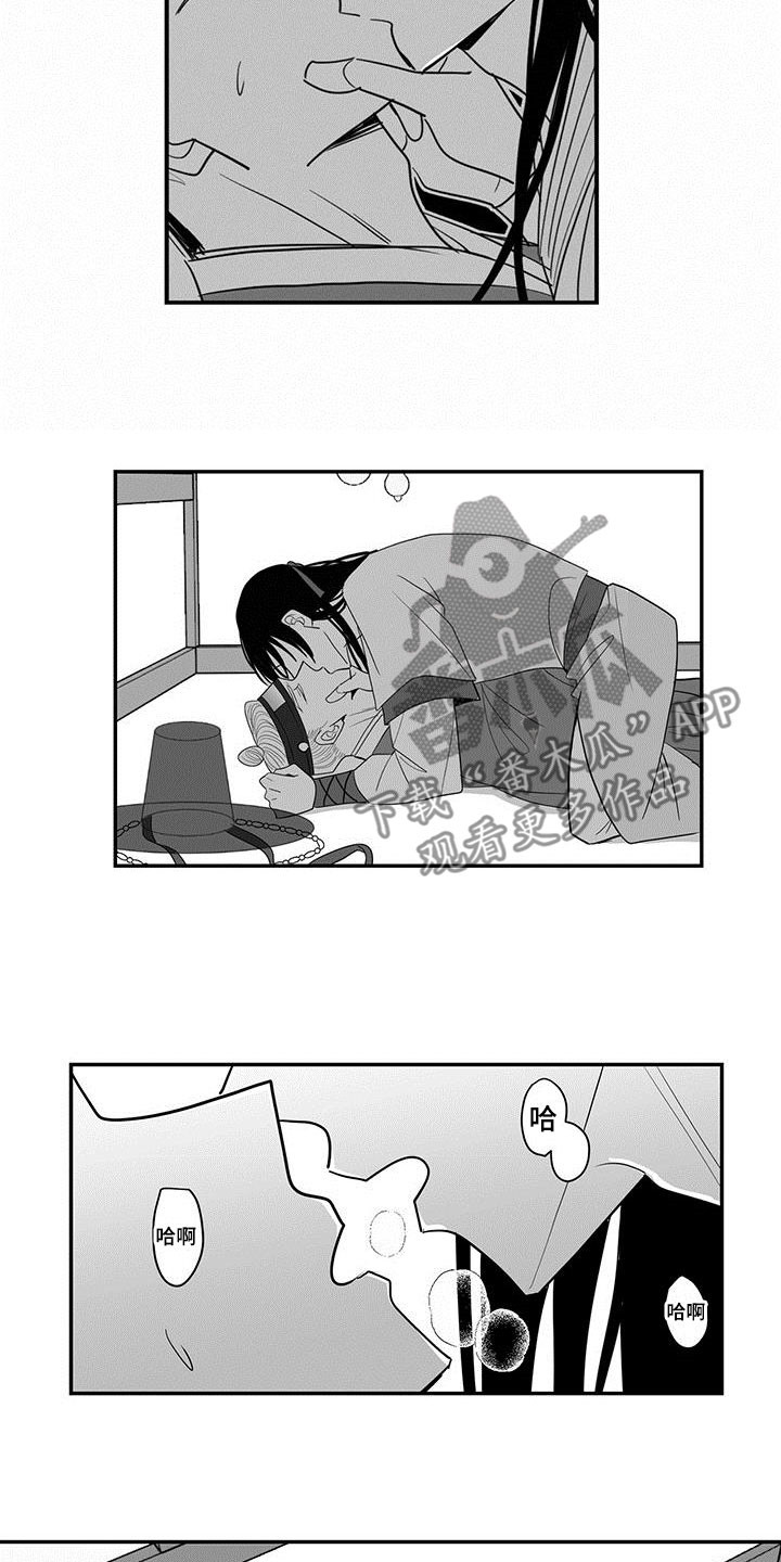 第45章：离开那个家4