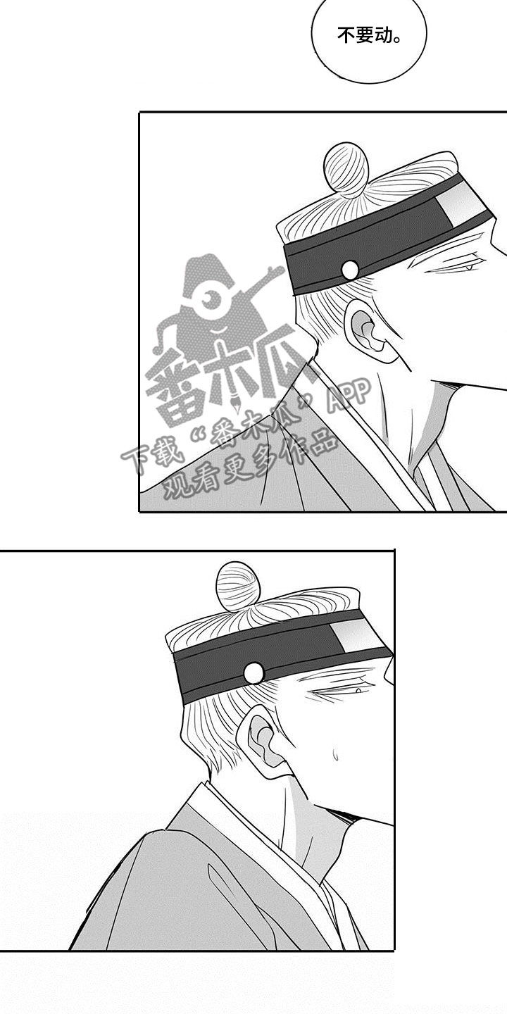 第49章：12岁开始8