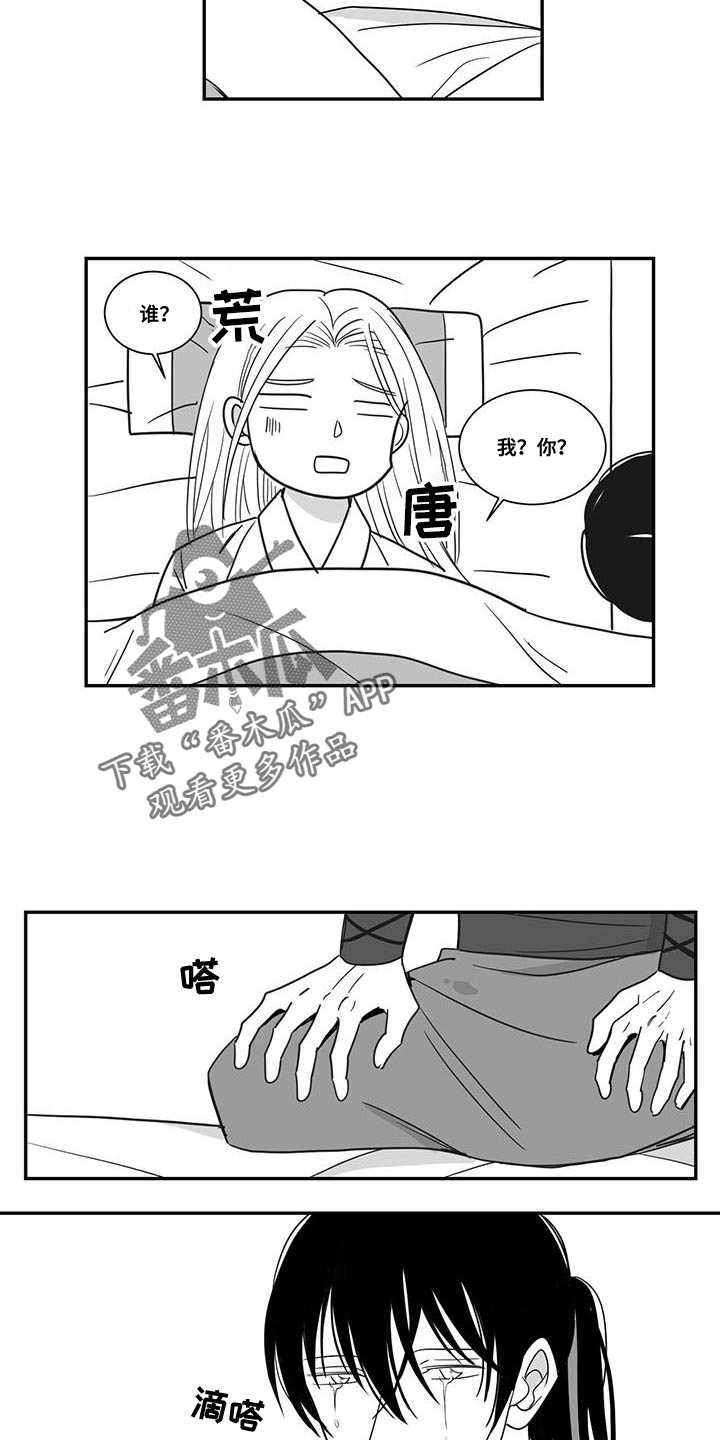第94章：放心不下5