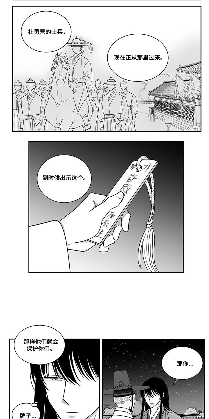 第110章：隐藏1