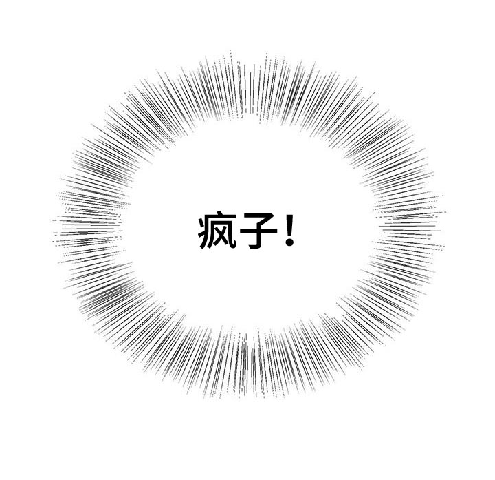 第100章：失去意识15