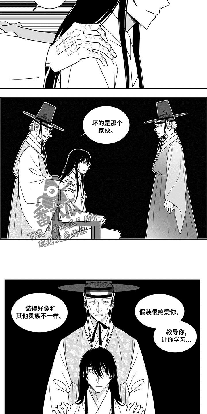第82章：清醒点5