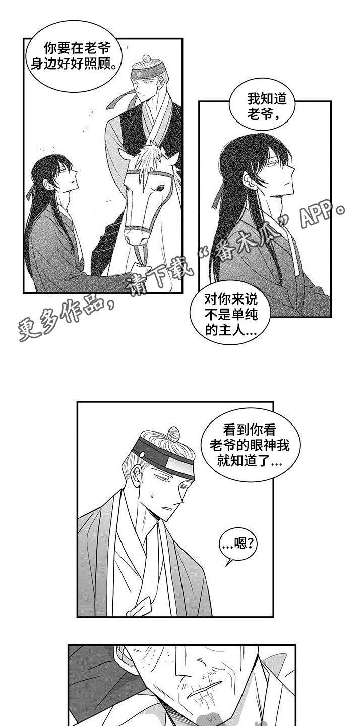 第70章：无情0
