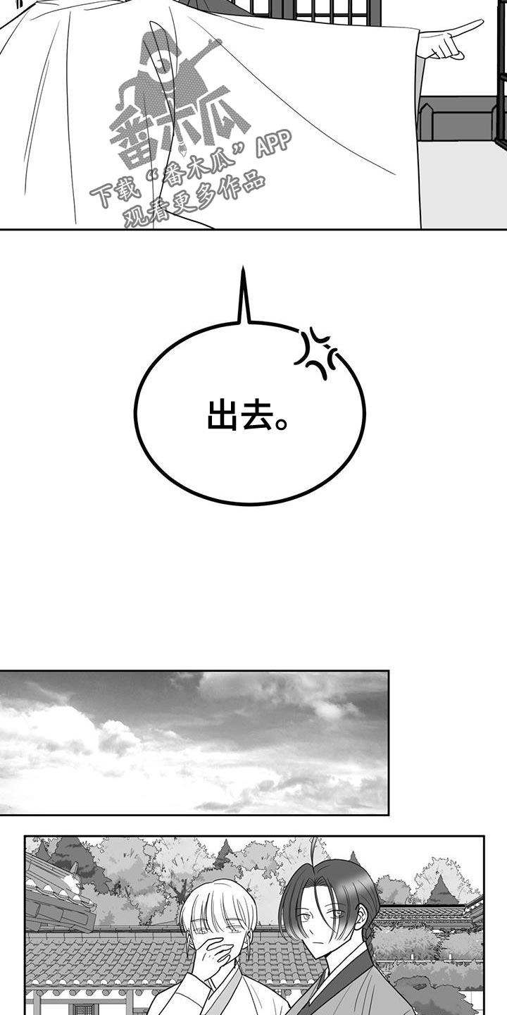 第123章：出去10