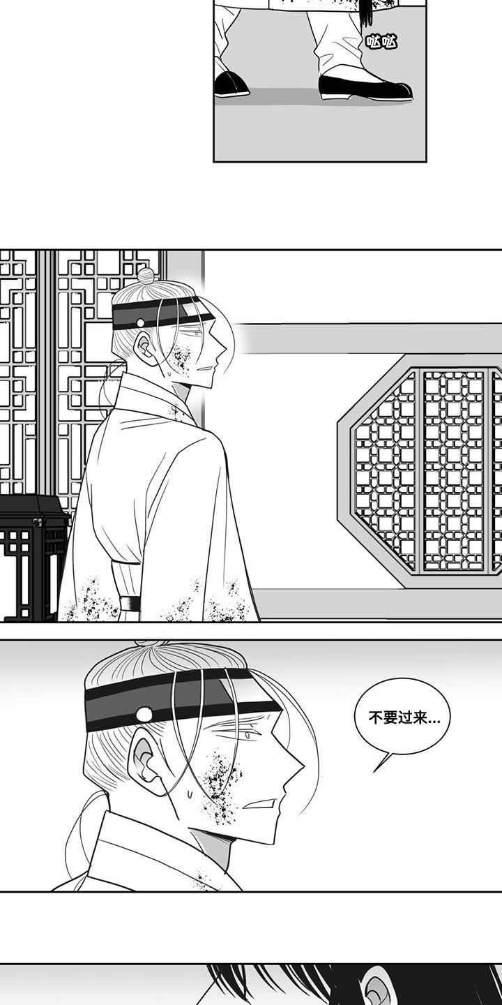 第120章：原来爱着他8