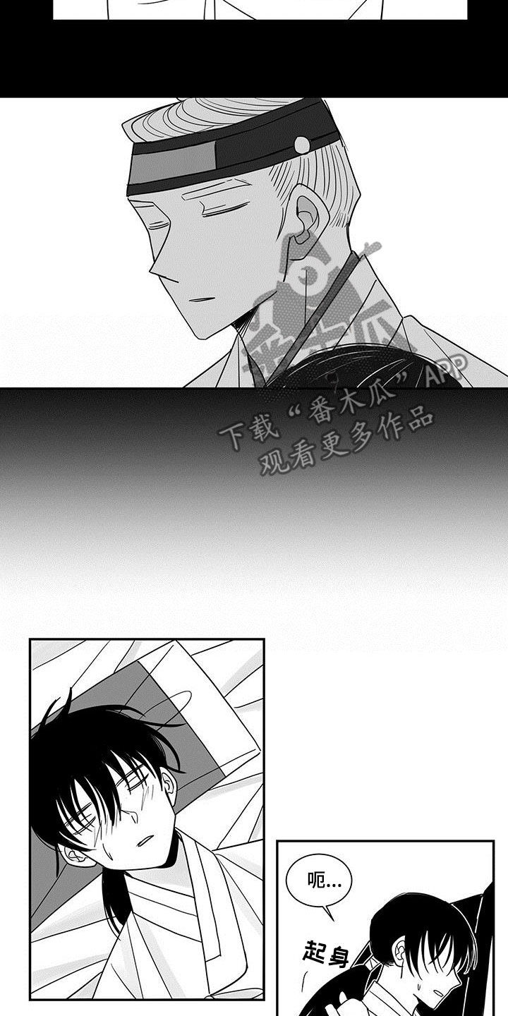 第35章：骗人9