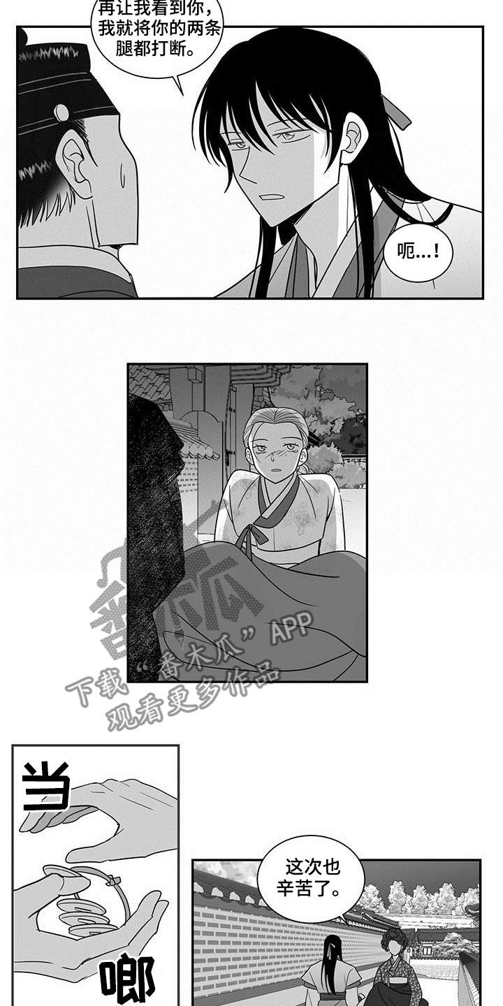 第39章：再见2