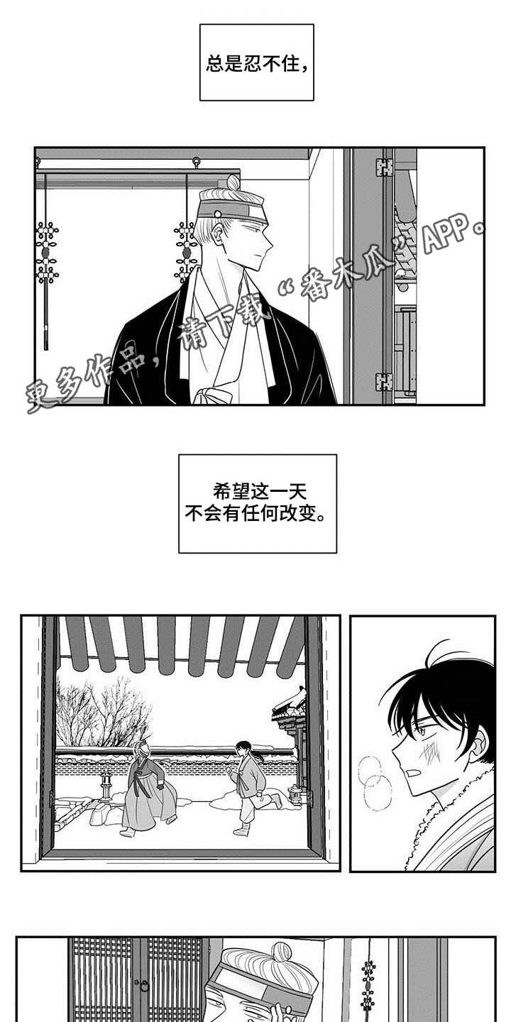 第25章：屋子0