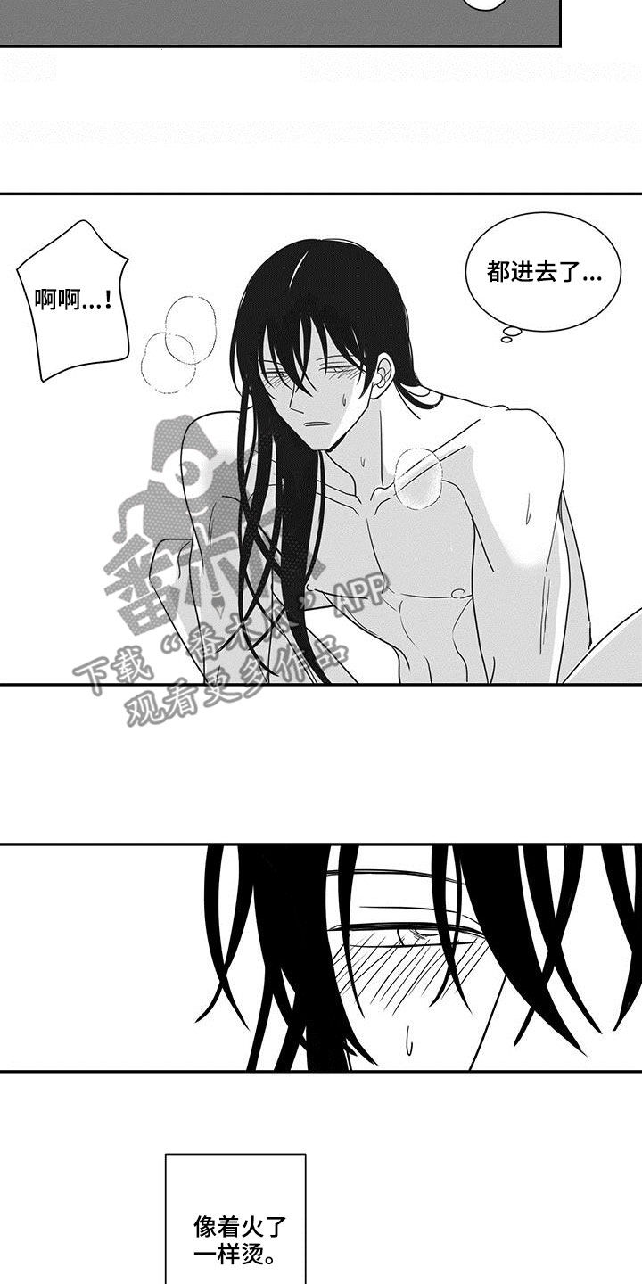 第52章：那你认真些10