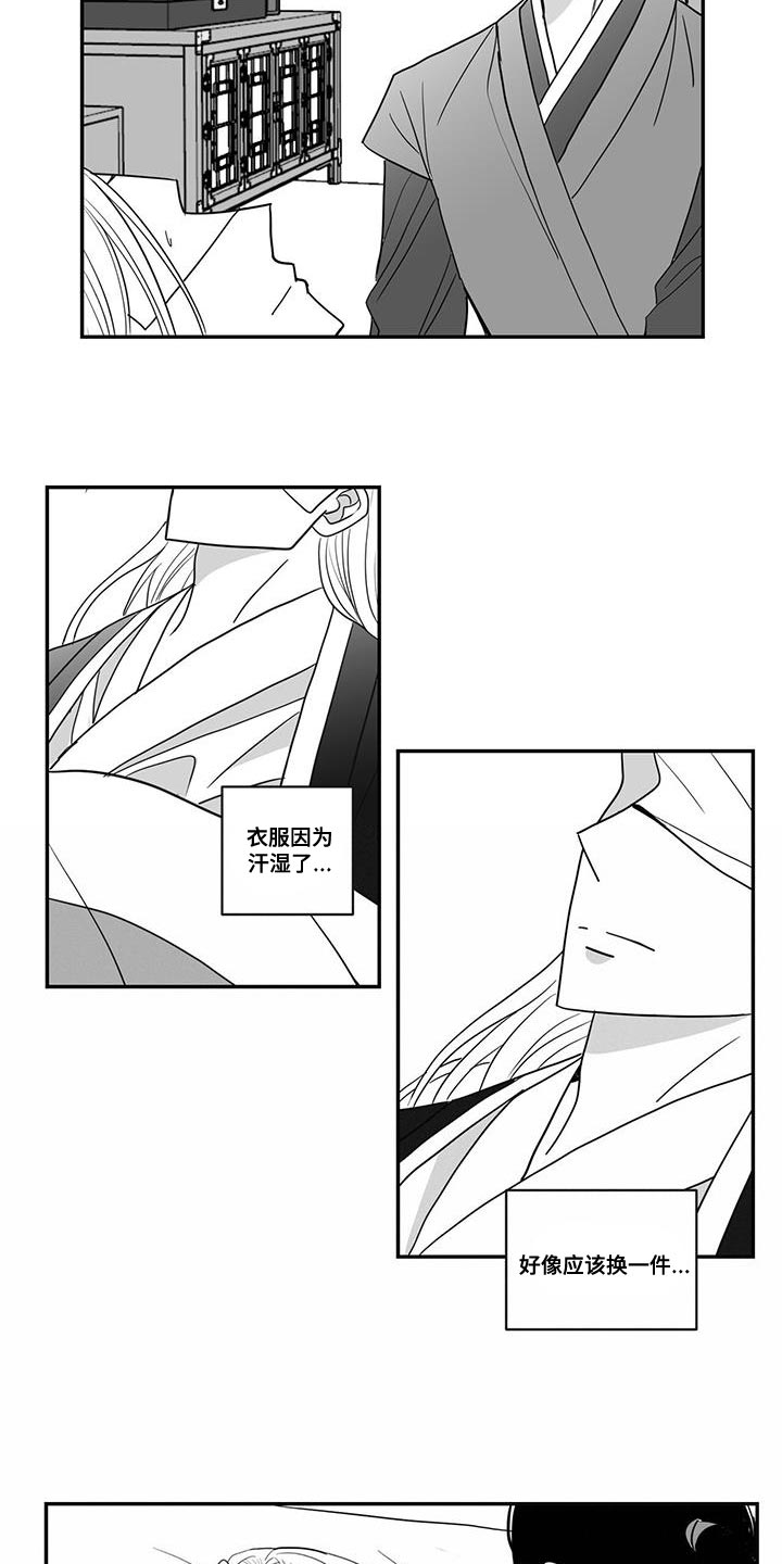 第93章：换衣服4