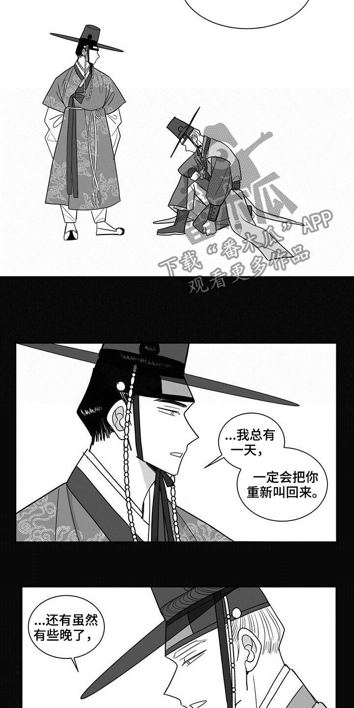 第35章：骗人3