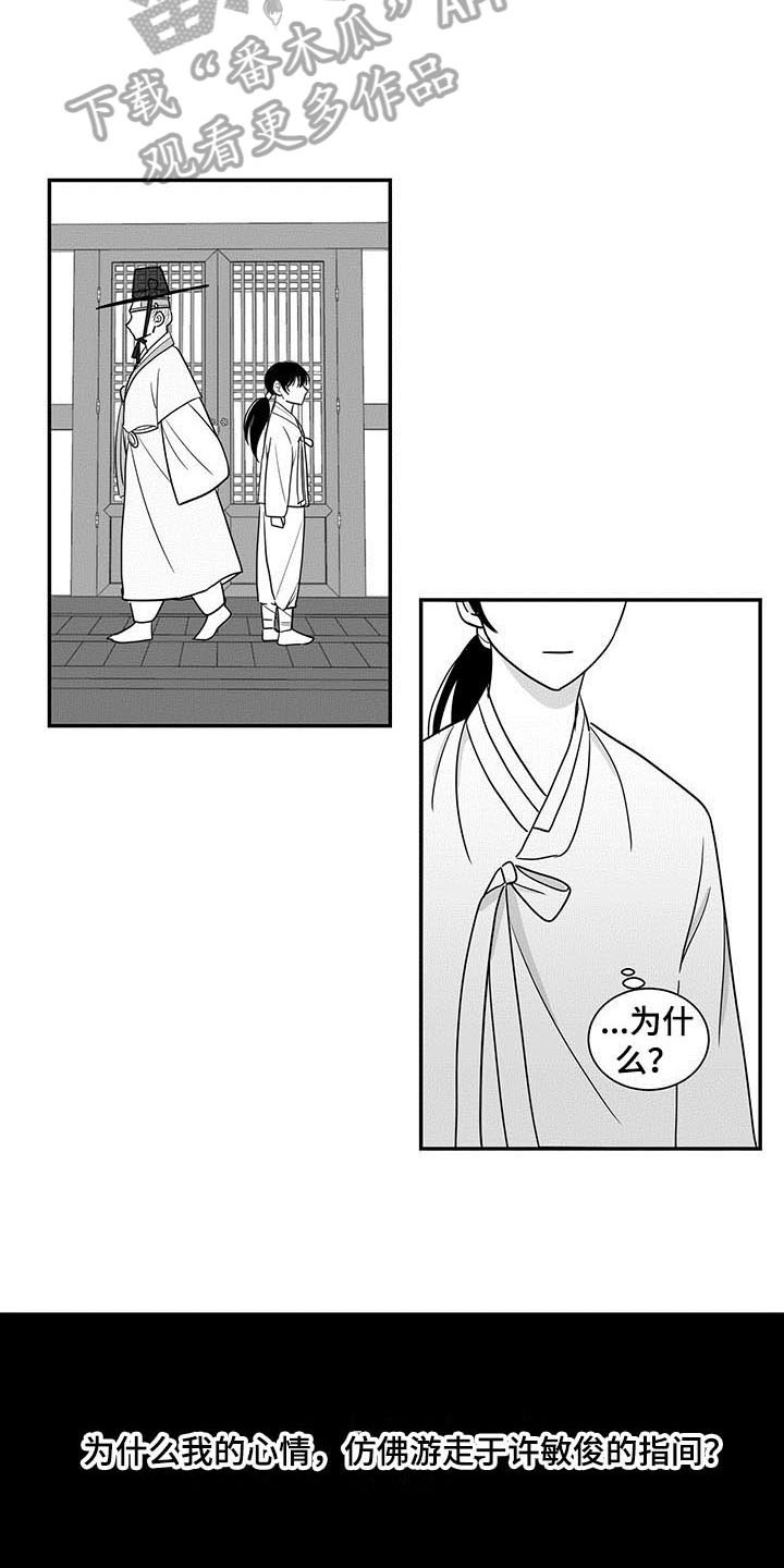 第17章：告诫6