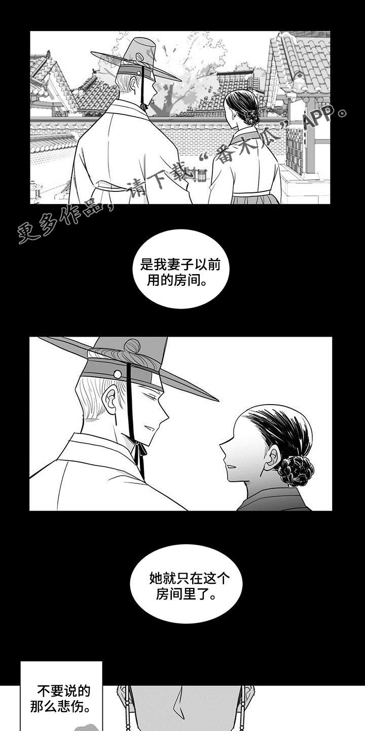 第26章：饮酒0