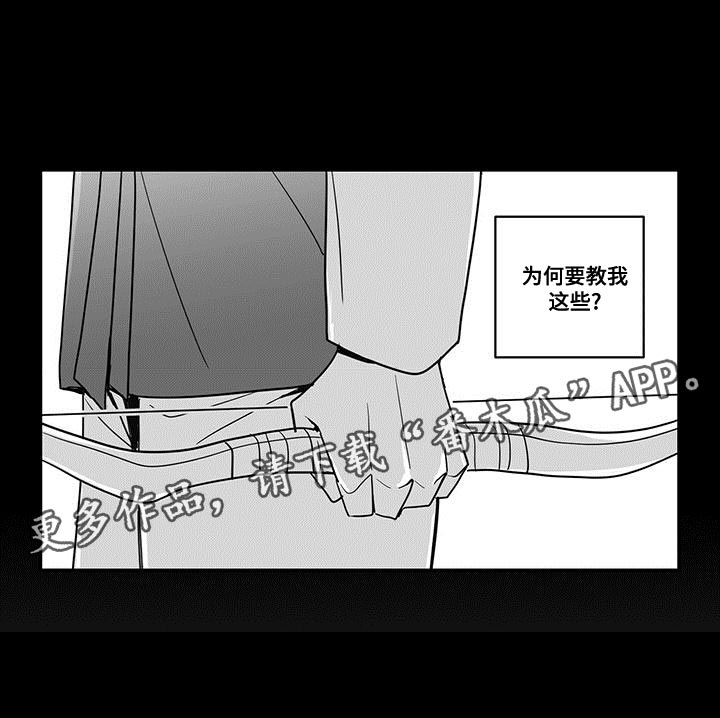 第81章：读书的理由11