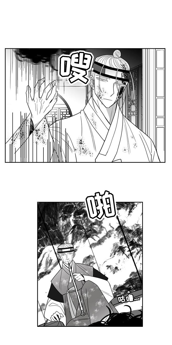 第114章：遇见老虎1