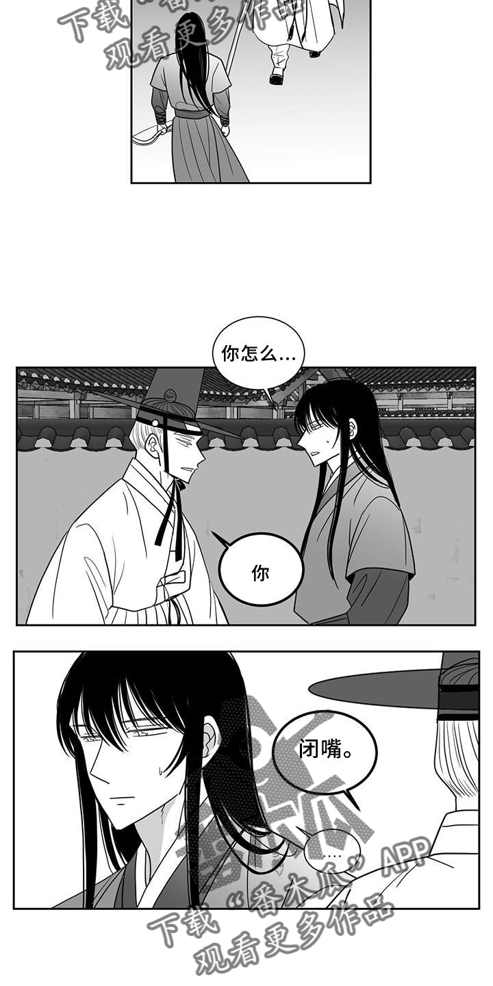 第107章：王之剑27