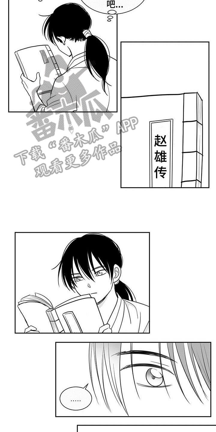 第9章：沉迷10