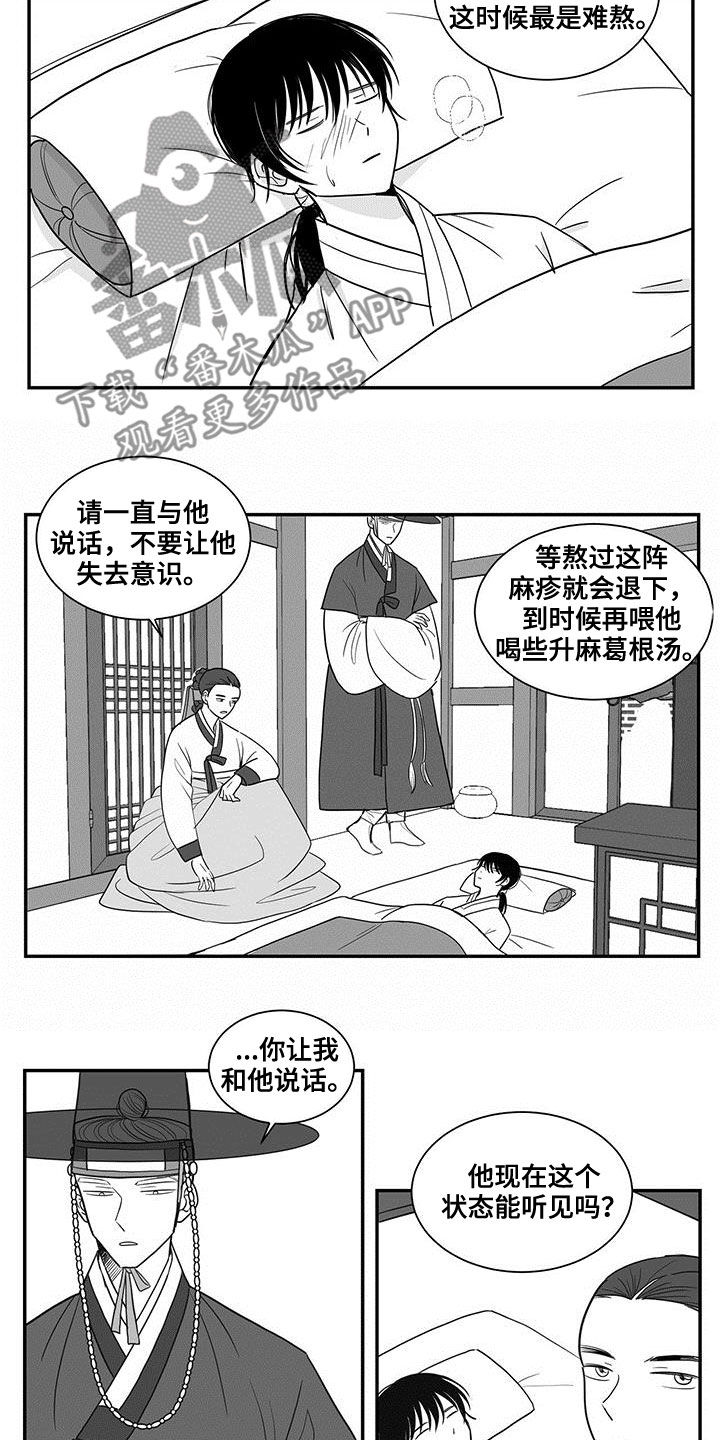 第28章：隔离8