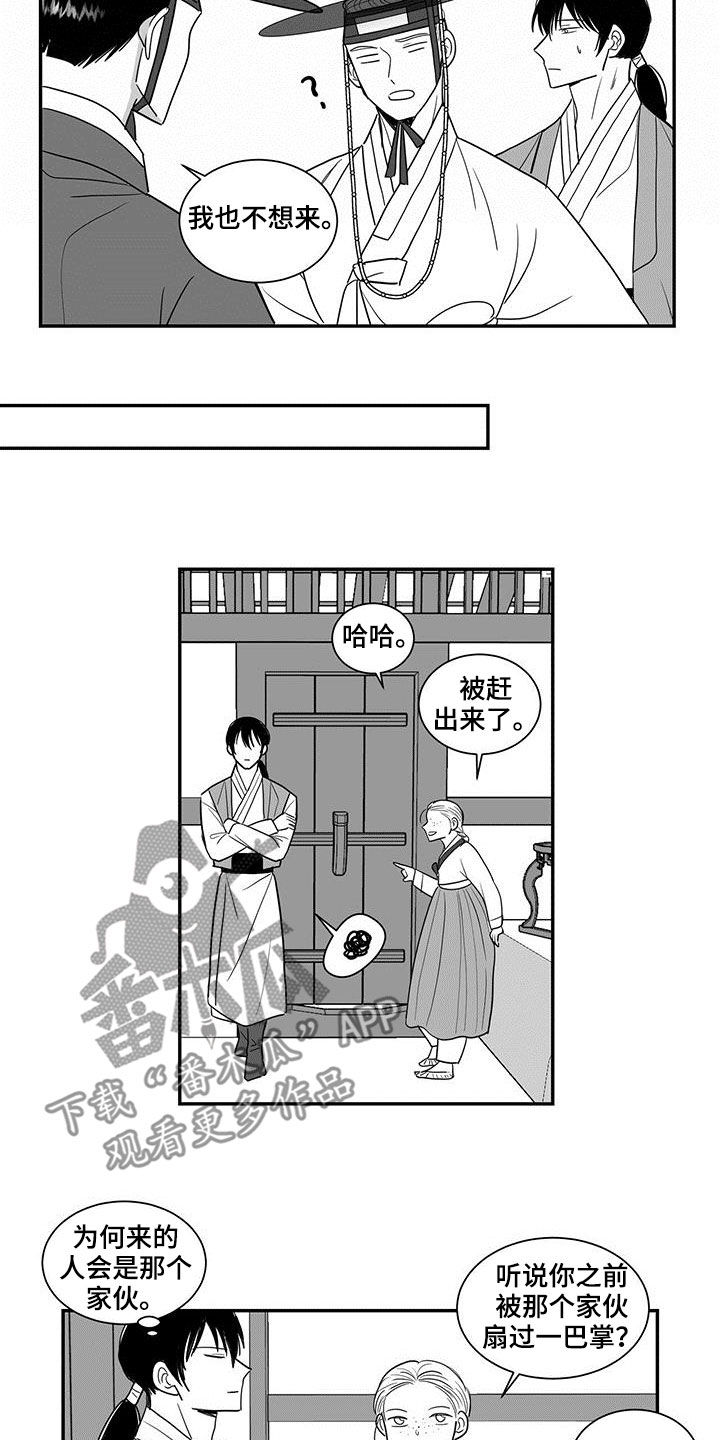 第55章：另一个世界9