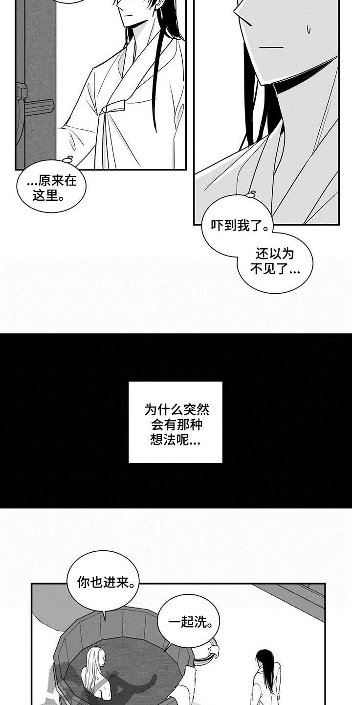 第65章：天生的吗2