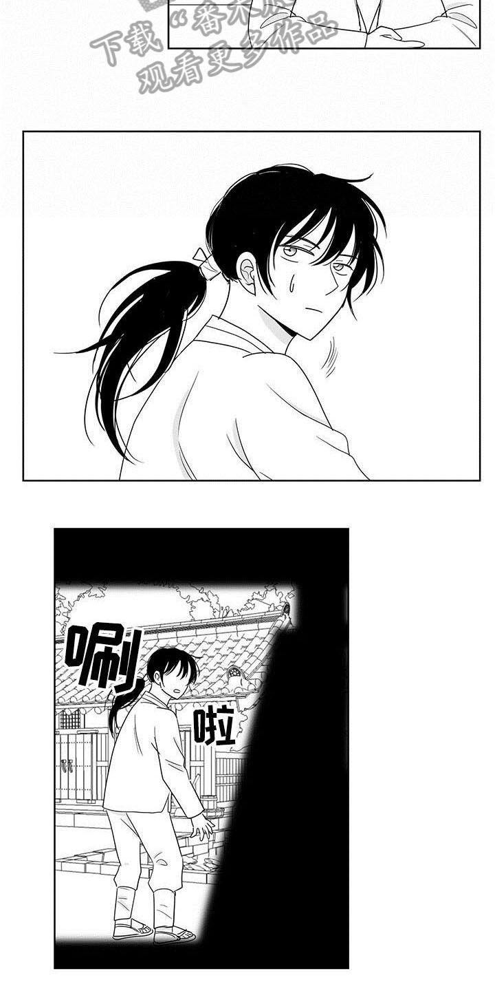 第13章：礼物6