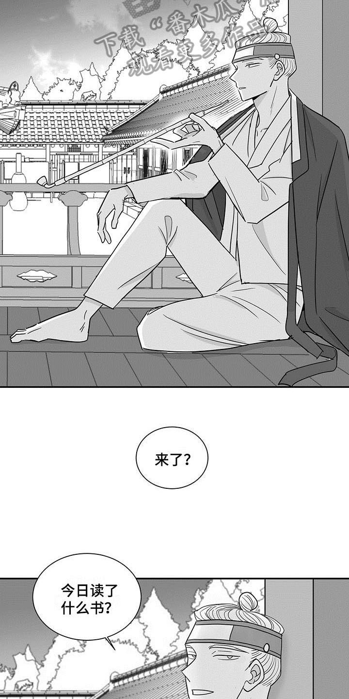 第17章：告诫11