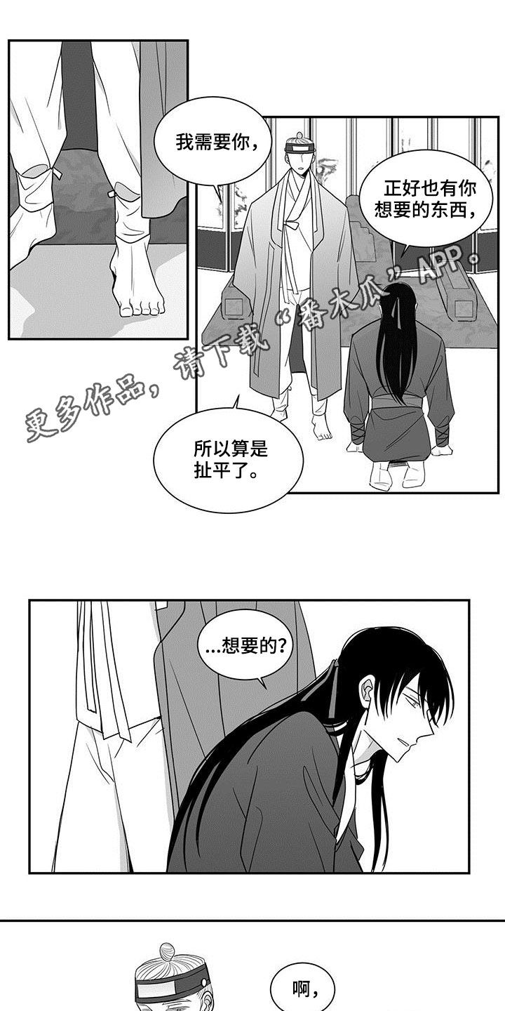 第71章：不值一提0