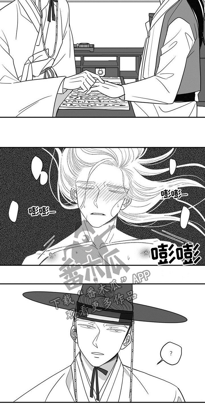 第54章：把你带上8