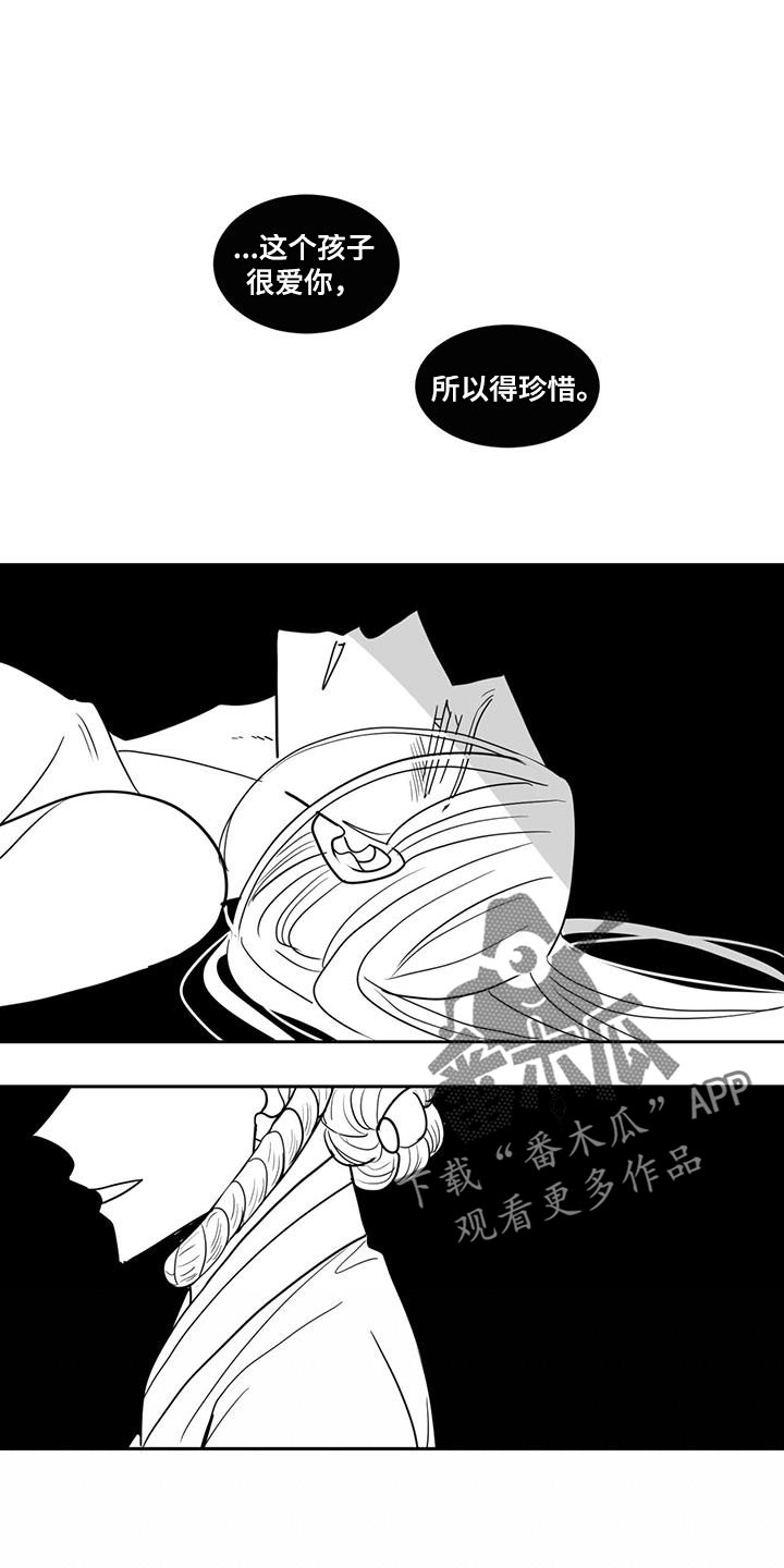 第128章：哭泣0