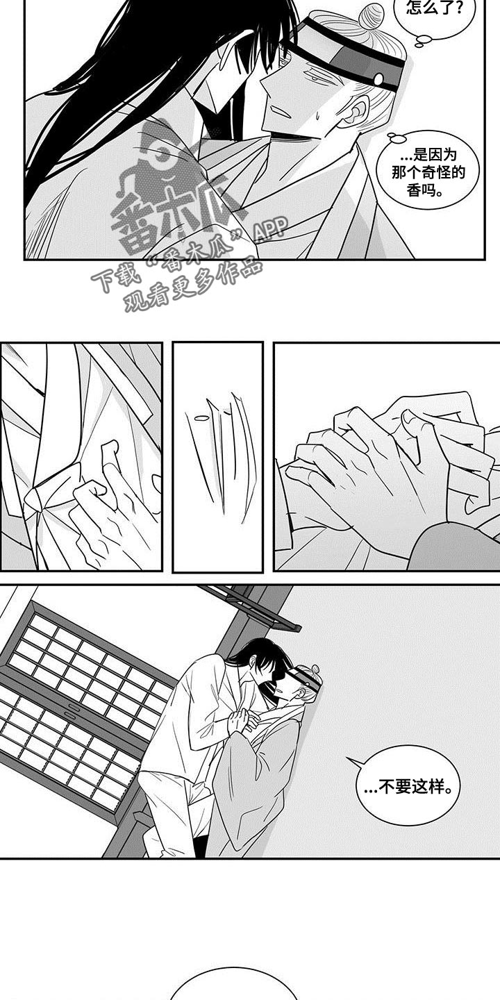 第84章：解放8