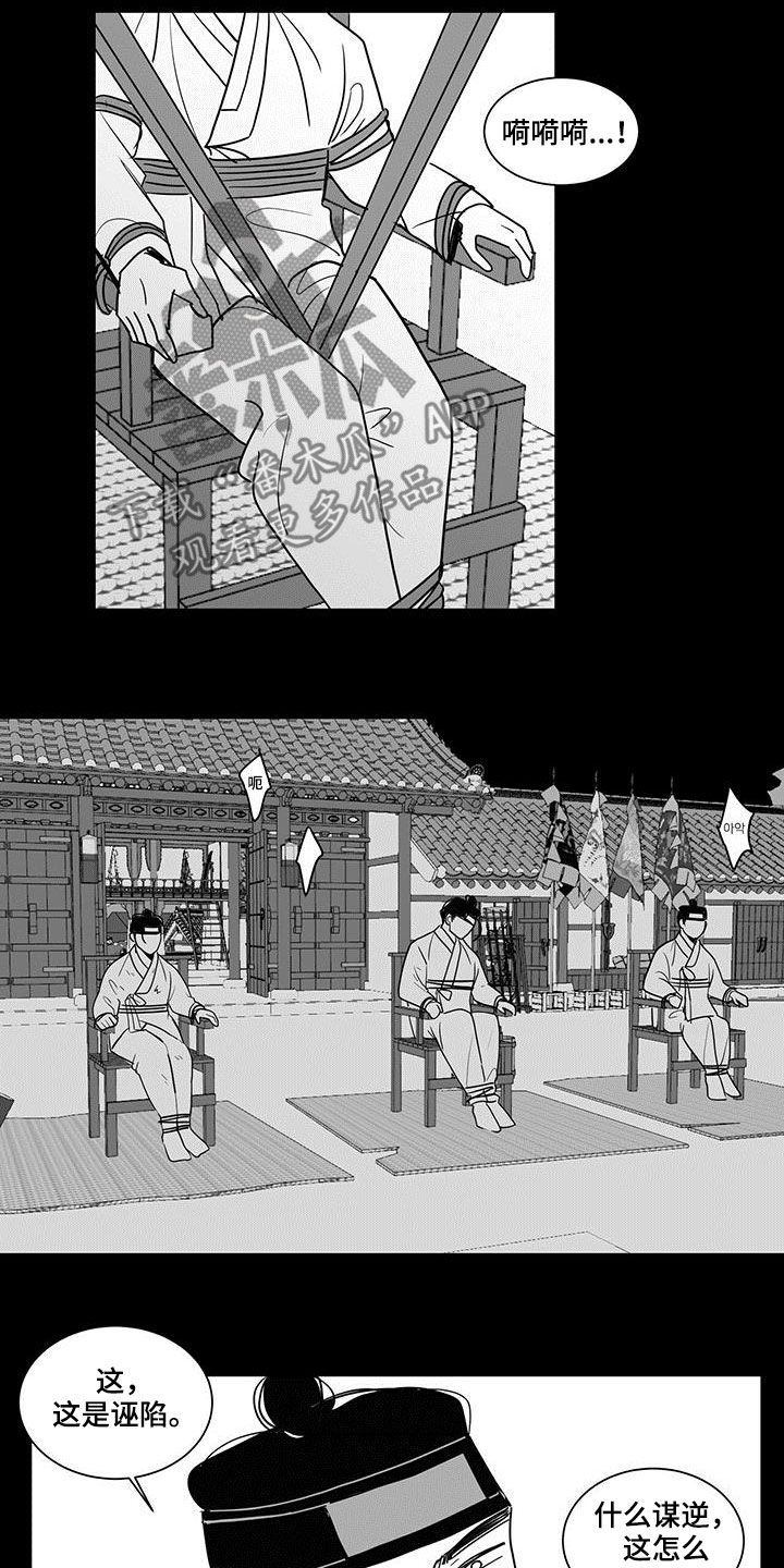第34章：抱负3